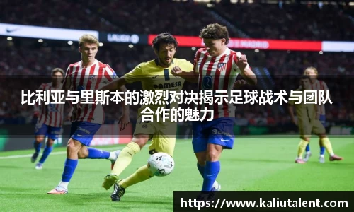 意昂体育官方网站