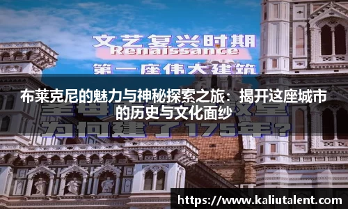 意昂体育新版本