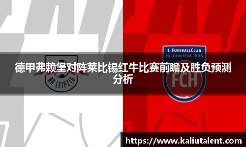 意昂体育手机下载