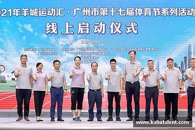 关于意昂体育网址